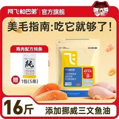 ���ڲ��������ɺͰ͵���ë����è��16��E70�����ȫ�ۼ���ζ����èè�� 35.9Ԫ