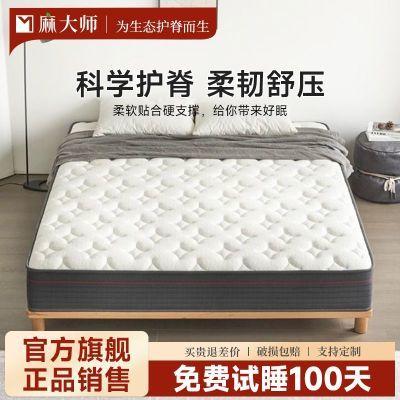 ���ڲ��������ʦ��Ȼ�齺����1.8m�ӹ̵��ɻ����ص����˫�����ҿɶ��ƴ��� 610Ԫ