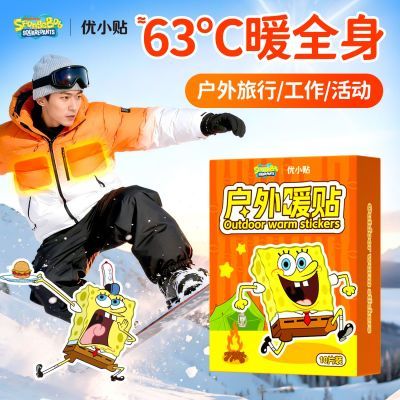 ���ڲ�������С�����౦�������������ɽ�ر�����������ů����ů���������� 12.4Ԫ