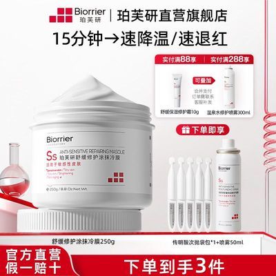 ���ڲ�������ܽ�д�׹�250g�滺�޻�ͿĨ��Ĥ������������������������޻� 100Ԫ