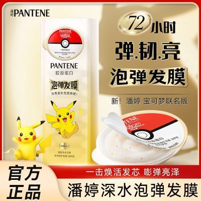 ڲˮݵŨĤ͸͸Ƹɿëﻤ޻ 32Ԫ