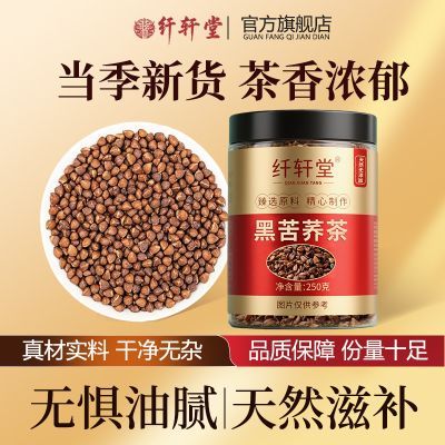 ���ڲ��������������ںڿ����250�˴���ɽ��������������ȫ��ѿ�̲�Ʒ 16.5Ԫ