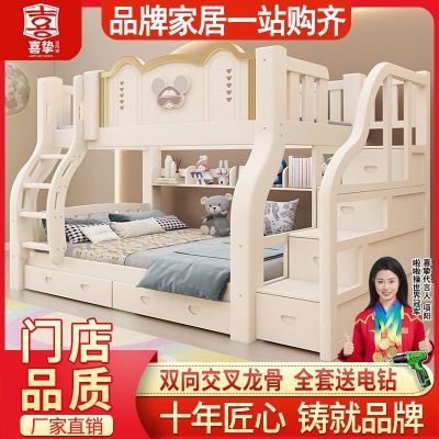 ���ڲ�����ϲֿʵľ�Ӵ����´���ߴ���ͯ��ĸ�����ö๦�ܸߵʹ�����˫�㴲 1972.5Ԫ