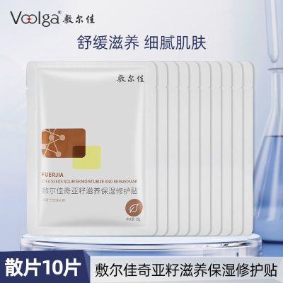 ���ڲ�������10Ƭ�������������������ʪ�޻�����Ĥ��ˮ����ʪ�滺10Ƭ 44.2Ԫ