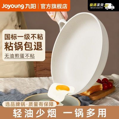 ���ڲ�����[����]��ʯɫƽ�׹���ճ����������������ţ�ż嵰�����¯ͨ�� 68.21Ԫ