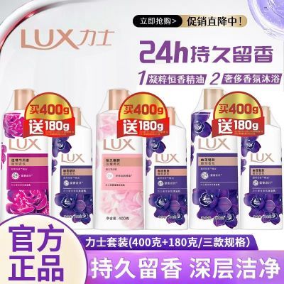 ���ڲ�������ʿ��ԡ¶�����ȷ����ͳ־�����ձ�ʪϴ����ԡ����װ��Ů580g 14.7Ԫ