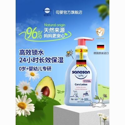 ڲ¹Ӥ׶Чʪˮ200ml 29.4Ԫ