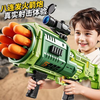 ڲͯ8ڷRPGͲ36к 68.3Ԫ