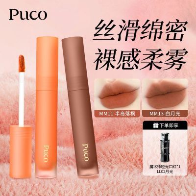 ڲPUCOĽ˹ࡿ2.0ƹ˿޸߼԰ѧƷƽۿں 69.56Ԫ