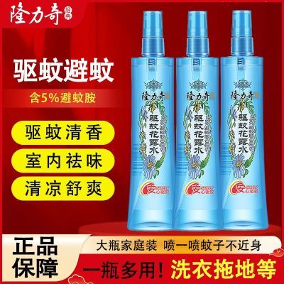 ���ڲ�����[¡����]���û�¶ˮ���ñ������ڻ�������ˮ����Һ������Ʒ 16Ԫ