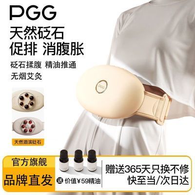 ���ڲ�����PGG��ʯ�ู�Ǹ������İ�Ħ������������ٽ����䶯�䶯���ؼ��� 397Ԫ