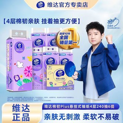 ��6�����䡿ά����������ʽֽ��S��240���ֽ*�͹ҹ����ֽ�ͽ�ֽ 17.9Ԫ