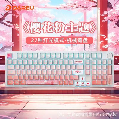 ڲEK815PROӣɫе̨ʽ߰칫ϷŮ 164Ԫ