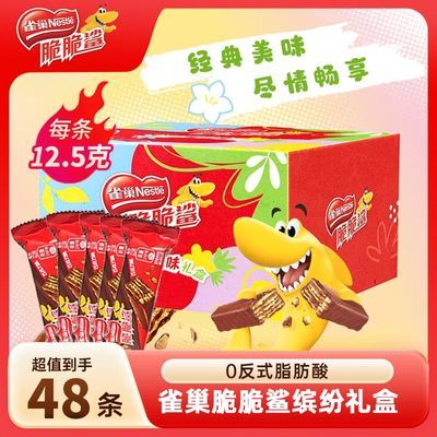 48����ȸ��������ɿ���ζ��������С��������ʳ���ı������װ 21.5Ԫ