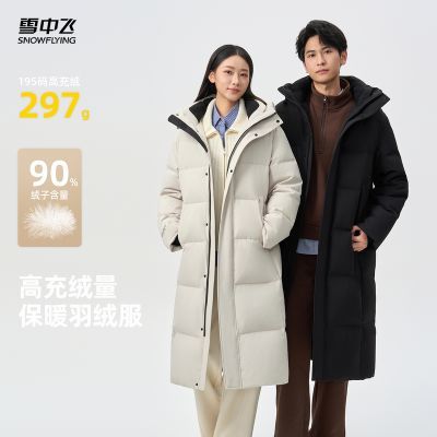 ѩ�з� 2025�ﶬ�߳��޼Ӻ���ñ�������޷� ������ů �Ƹ� ʱ�аٴ� 308.99Ԫ