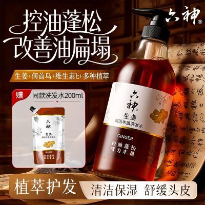 ���ڲ�����[����]����ϴ��ˮ�����ӯ�����������ͷƤǿ���㷢�ٷ��콢����Ʒ 33.3Ԫ