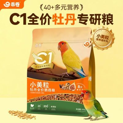 ���ڲ������Ծ�������ĵ��ר����ʳ������Ӫ�����������ʼ������ӻƹ������� 15.09Ԫ