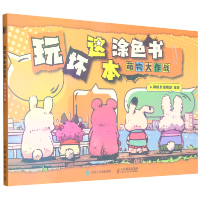 ���ڲ������滵�ⱾͿɫ��.�������ս 9.07Ԫ