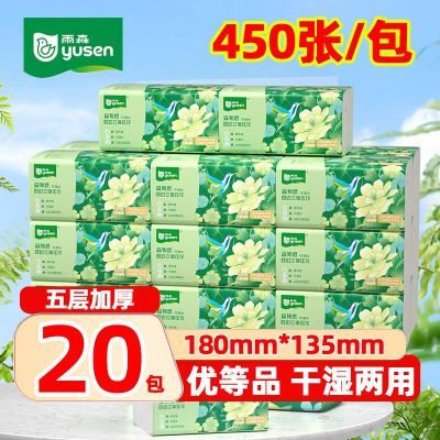 ���ڲ�������ɭ�ŵ�Ʒ��ֽ5��90��20�����ֽ�ı�ѹ�����øߵ��ͽ�ֽֽ�� 14.5Ԫ