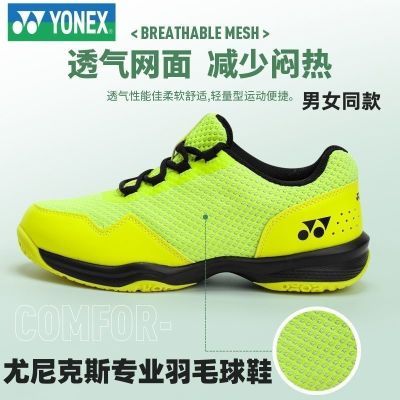 ���ڲ�����YONEX�����˹��ë��Ьרҵ�����˶�Ь�����ʹ���Ů���������ͯ 256Ԫ