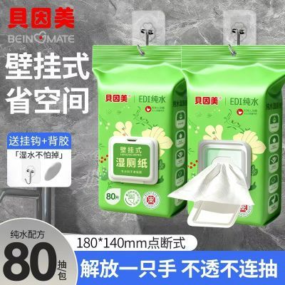 ڲݲֽڹʽ80º׷ͥװƨƨʵݿɳͰ 5.79Ԫ