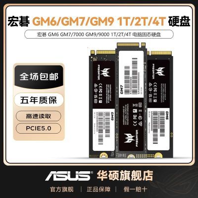 asus/��˶ N3500 M.2 �ӿ� ��̬Ӳ�� 512G 596Ԫ