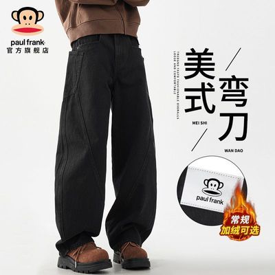 ڲPaulFrank/ʽ䵶ţпʿ＾¿ȿֱͲ 139Ԫ