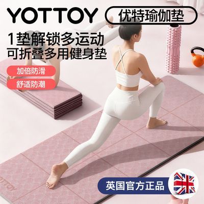 ���ڲ�����YOTTOY���۵��๦�ܽ����٤���Яʽ�ӿ������ص潡�����üӺ�� 35.9Ԫ