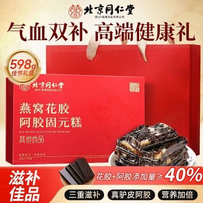 ڲͬѻԪ598g̲ʳѪߵͳ 119Ԫ