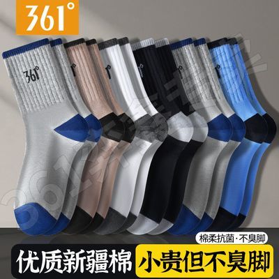 ���ڲ�����361���½��������ﶬ10A����100%��Ʒ����������ʿ�˶���Ͳ������ 24.8Ԫ