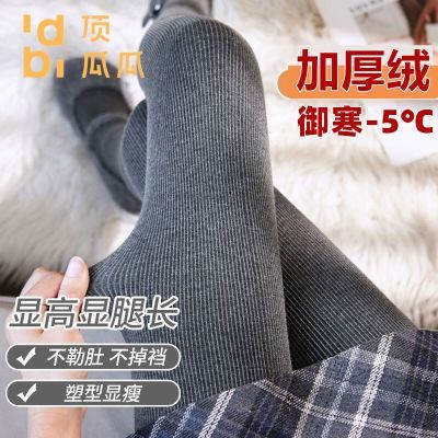 ���ڲ��������Ϲ��ﶬ�Ӻ���޴�׿���Ů�⴩���������ů��������������� 24.9Ԫ