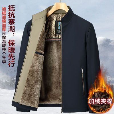 男士中老年爸爸外套加绒立领加厚中年石墨烯夹克休闲保暖高级外套