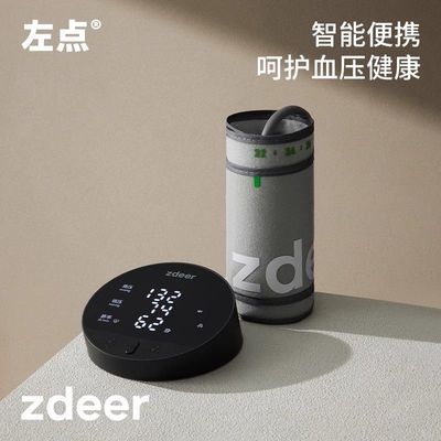 ڲZdeerѪѹϱʽЯѪѹÿɳ 198.9Ԫ