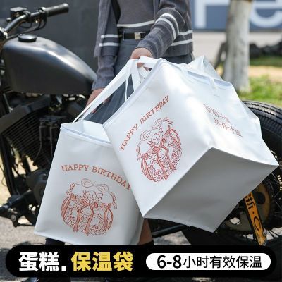 生日蛋糕保温袋拉链6寸8寸10寸12寸外卖配送铝箔加厚雪糕冷藏冰包