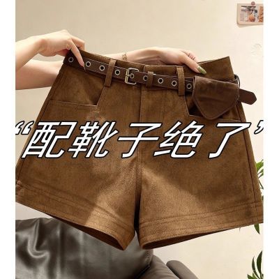 微胖MM美拉德棕色鹿皮绒短裤女秋冬外穿皮裤高腰显瘦休闲a字靴裤
