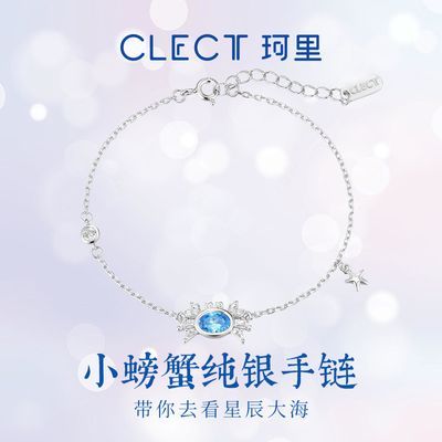 ڲclectɫСзŮinsСʥŮ 114Ԫ