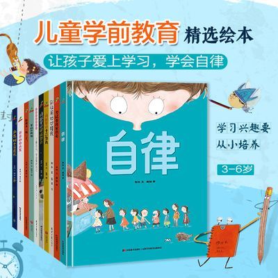 ڲͯѧǰ汾10ᾫװʶѧϰ  62Ԫ