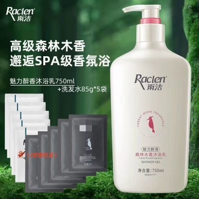 ���ڲ��������ɭ��ľ����ԡ����ԡ¶�־�����������սྻ���� 9.51Ԫ