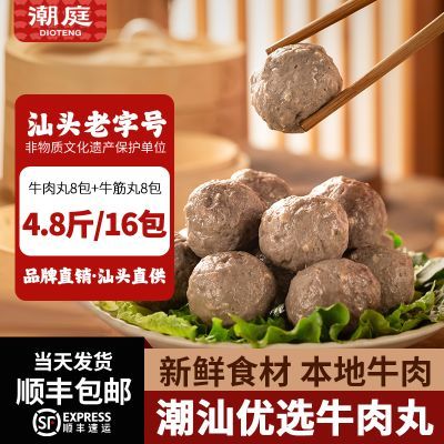 ���ڲ�������ͥ����ţ������ѡţ����90%�⺬�����ֹ� ��ͷ�ز�����տ�ʳ�� 62Ԫ