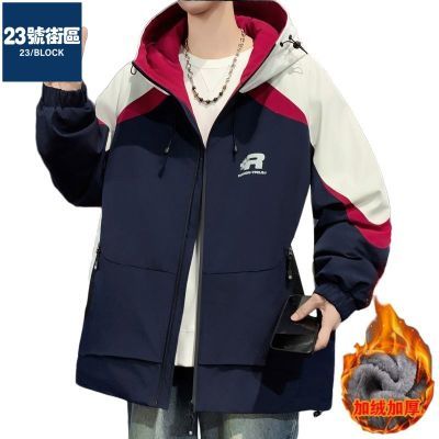 百亿补贴：23号街区帅气潮流夹克秋冬新款青少年加绒加厚休闲百搭保暖外套 129元