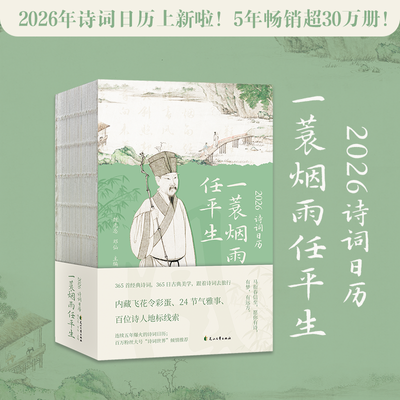 ���ڲ�������2026ʫ������ һ��������ƽ������3������Ƭ 180��ƽ̯24���� 46.4Ԫ