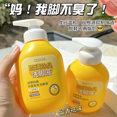 ���ڲ��������־�99.9%������ϴ��Һɱ��ȥ��ζ����ֹ���ų�ר��ѧ��ԡ��� 18.8Ԫ