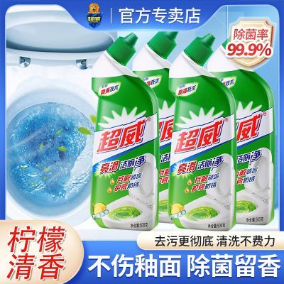 百亿补贴：超威强效洁厕净宿舍酒店去污除垢清香型洁厕灵液去黄洁厕神器除菌 10.6元