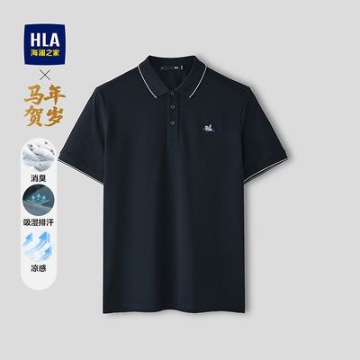���ڲ�����HLA/����֮���������ϵ�ж���POLO��26������������ʪ�ź������� 98Ԫ