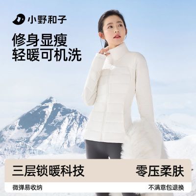 ���ڲ�����СҰ�������޷�����Ů���ﶬ��ů�ᱡ�޷��ɻ�ϴ���������� 169.8Ԫ