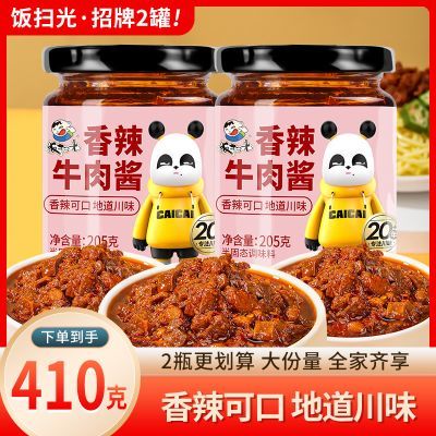 ���ڲ�������ɨ���·����·�������ţ�⽴205g΢���跹�����潴ƿװ��� 12.8Ԫ