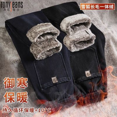 ���ڲ�����Tonyjeansʿţ�п���޼Ӻ񶬼�ѩ���ޱ�ů�ɽ���ֱͲ�ﶬ������ 79.5Ԫ