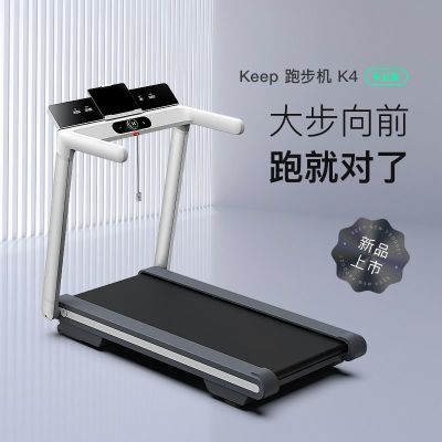 ڲKeepܲK4/ýרҵ¶ȿ۵ܲ 2949Ԫ