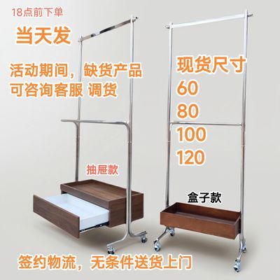 服装架不锈钢衣帽架多功能挂衣架卧室衣帽间移动挂衣架实木抽屉