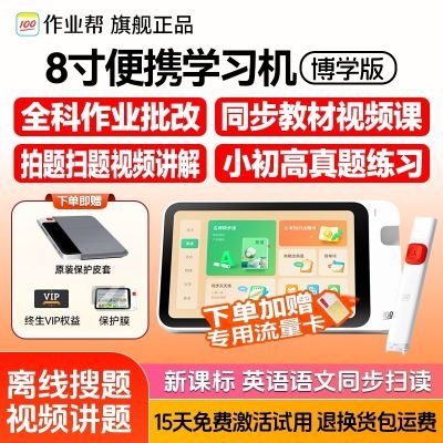 ڲҵѧϰѧZB02Gȫѧϰ¿αѧϰ 808Ԫ